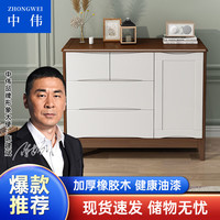 中伟(ZHONGWEI)斗柜卧室收纳柜北欧置物柜客厅储物柜简约抽屉柜子4抽+1柜胡桃+白