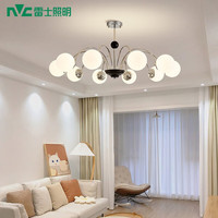 雷士 NVC Lighting奶油风浪漫唯美吊灯客厅大灯餐厅灯卧室灯灯具套餐灯饰全屋 告白气球 10头 奶油风