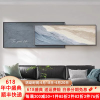 唤墙抽象侘寂风客厅装饰画现代简约卧室壁画沙发背景墙奶油风叠加挂画 自由原野E款 150x40cm(适合2米沙发)晶瓷