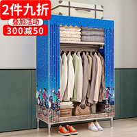 索尔诺（SuoErnuo）衣柜简易布衣柜卧室家用出租房用卧室简易安装经济型柜子金属衣橱 1980单车恋人