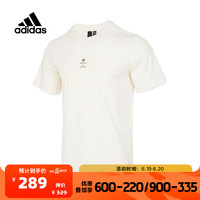 阿迪达斯阿迪达斯adidas男子休闲运动简约日常百搭短袖T恤 IA8094 XXL