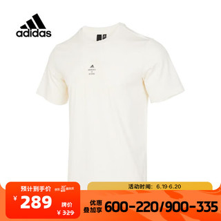 阿迪达斯阿迪达斯adidas男子休闲运动简约日常百搭短袖T恤 IA8094 XXL