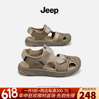 Jeep（吉普）凉鞋男夏季新品涉水溯溪鞋便捷搭扣沙滩鞋户外凉拖鞋子男 卡其色(皮鞋码) 42