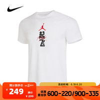 耐克nike男子AS M J SS TEE VERBIAGE GCEL短袖T恤 FN3714-100 M
