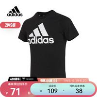 adidas 阿迪达斯 kids阿迪达斯男青少年U BL TEE S圆领短T恤 IC9959