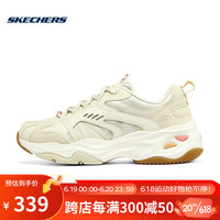 斯凯奇（）TJ 夏季女鞋厚底老爹鞋复古百搭拼接舒适运动鞋子 896080-NAT 自然色 35