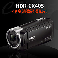 SONY 索尼 HDR-CX405 高清家用 CX405 数码摄像机 便携DV 微信相机录像机 光学防抖 黑色 海外版