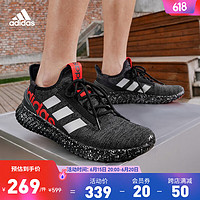 adidas 阿迪达斯 官方轻运动KAPTIR 2.0男休闲舒适跑步运动鞋HR0344 HR0344 40.5(250mm)