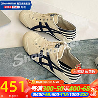 Onitsuka Tiger鬼冢虎男鞋女鞋 23夏新款情侣运动鞋舒适时尚耐磨低帮休闲鞋子潮 可踩踏-懒人鞋/晒图返【10 44