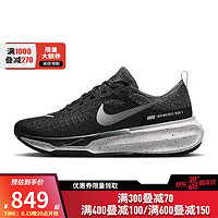 NIKE 耐克 男子公路跑步鞋 INVINCIBLE 3 DR2615-002