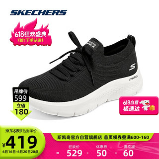 斯凯奇Skechers春季女士健步鞋厚底女鞋124969 黑色/白色/BKW 38.5