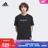 adidas阿迪达斯官方轻运动男装夏季新款运动圆领短袖T恤IP4991 黑色 AXXL