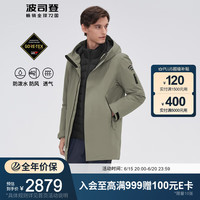 BOSIDENG 波司登 户外鹅绒服男GORE-TEX面料90鹅绒外套B20132221 花纱绿4434 170/88A
