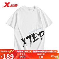 特步（XTEP）短袖T恤男2023夏季新款简约宽松上衣T977229010438 珍珠白 M