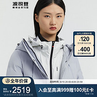 BOSIDENG 波司登 羽绒服男冬季户外GORE-TEX厚短款鹅绒外套B00142101 冰川蓝5338 160/84A