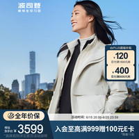 波司登羽绒服女冬季舒适户外短款保暖90鹅绒薄款外套B20142438 海贝米8272 180/100A