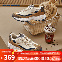 斯凯奇(Skechers)男子奶茶熊系列拼接厚底老爹鞋 237153-BRNT 芝芝巧克力 40