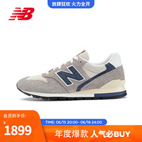 NEW BALANCE NB官方23新款男鞋女鞋美产潮流复古舒适透气运动休闲鞋 灰色/灰白 U996TE 39.5(脚长24.5cm)