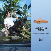361°男2023年夏季女新款情侣同款沙滩运动凉拖鞋 野菌菇/胡桃木色 37