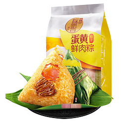 Huamei 华美 蛋黄鲜肉粽 200g 2只装