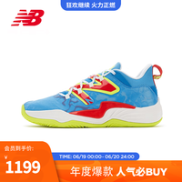 NEW BALANCE NB官方23新款男女鞋2WY系列潮流舒适专业运动篮球鞋 蓝色 BB2WYCG3 42.5(脚长27cm)
