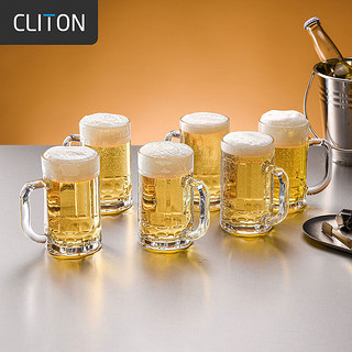 CLITON 玻璃扎啤杯把手啤酒杯 酒吧餐厅大容量410ml饮料杯果汁杯6支装