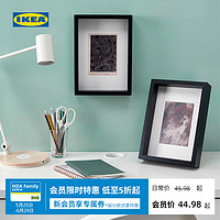 IKEA 宜家 桑娜赫多尺寸画框照片装裱简约现代北欧风客厅家用实用