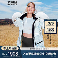 波司登轻量极寒羽绒服女冬季户外工装鹅绒B20142322 冰融白9N98 190/108A