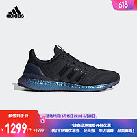 adidas阿迪达斯官方轻运动ULTRABOOST DNA男女休闲跑步运动鞋 黑色 48(295mm)