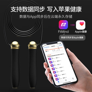 刘畊宏推荐 PROIRON智能计数跳绳无绳成人儿童中考跳绳蓝牙APP