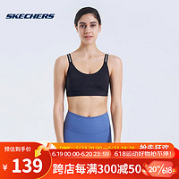 斯凯奇（Skechers）运动内衣薄款健身背心瑜伽运动文胸 P420W029-002K 深黑色 L