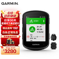 佳明（GARMIN）环法自行车码表地图导航无线GPS户外骑行山地公路车装备配件 Edge540精英版+二代速度踏频