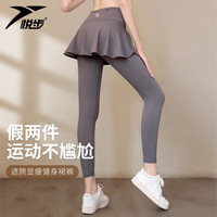 悦步假两件瑜伽服裤裙女运动长裤收腹显瘦大码高腰提臀跑步健身裤 钛灰色瑜伽裤 XL