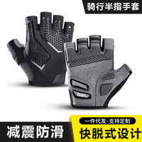 yaphtes 骑行手套夏季男女户外运动短半指液体硅胶减震透气健身手套M码