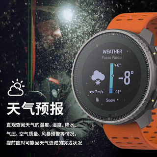 颂拓（SUUNTO）Vertical户外运动手表双频多星GPS定位心率血氧跑步智能腕表地图 新品远山精钢紫