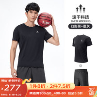骆驼(CAMEL)运动套装男士速干T恤2023夏季款透气瑜伽健身晨跑两件套女 H8123,幻影黑墨灰,男 L