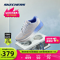 SKECHERS 斯凯奇 丨Skechers户外越野爬山缓震耐磨运动鞋软底网面透气女鞋