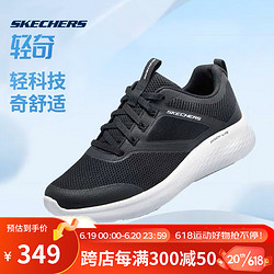 SKECHERS 斯凯奇 轻奇系列 男款休闲运动鞋 232594-BKW