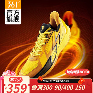 361° BIG3 4.0Quick 男款实战篮球鞋 572321105 电光石火