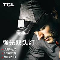 TCL头灯强光防水超长续航钓鱼夜钓赶海户外露营双光源感应充电工地灯 灰至尊版/5-80H旋转侧灯无极调光