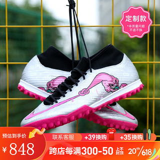 耐克（NIKE）小李子:NIKE耐克刺客15AIRZOOM中端25周年高帮TF碎钉成人足球鞋男 定制款非质量问题不退不换 37.5（235MM）