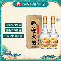 双沟 大曲名玻46度480mL*6瓶纯粮口粮白酒浓香型老名酒整箱珍宝坊