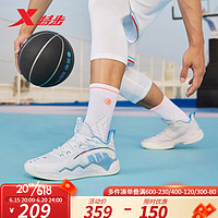 XTEP 特步 篮球鞋男2023新款JLIN-TEAMV2耐磨防滑实战篮球鞋运动鞋男鞋 新白色/北卡蓝 42