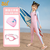 361°儿童泳衣女孩连体泳衣女童宝宝中大童长袖儿童游泳衣 橘粉套装三 6码 身高85-100cm体重13-20斤
