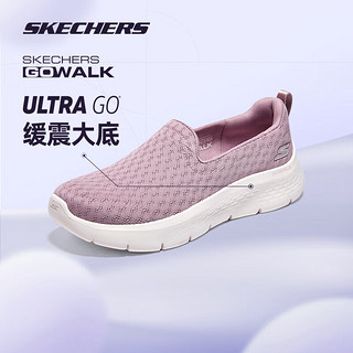 SKECHERS 斯凯奇 丨Skechers健步鞋一脚蹬女夏季运动高回弹懒人鞋124955