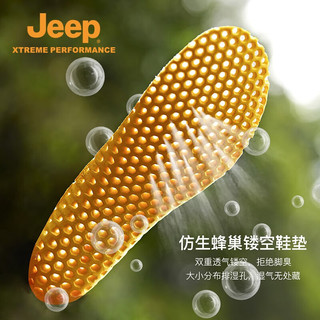 Jeep 吉普 透气溯溪鞋男户外轻便防割涉水鞋防滑水陆两栖鞋 黑色（皮鞋码） 40