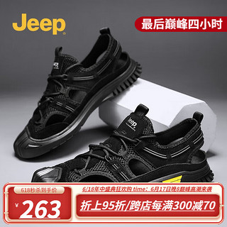 Jeep吉普包头凉鞋男2023夏季新品户外运动休闲凉爽耐磨沙滩溯溪鞋男 黑色(运动鞋码) 39