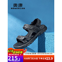 奥康（Aokang）官方男鞋 2023夏季新款舒适透气沙滩鞋休闲百搭运动凉鞋男父亲节 黑色1233723015 38