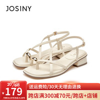 卓诗尼罗马凉鞋女2023年夏季新款海边夹趾编织休闲一字扣带粗跟沙滩鞋女 米白色 34
