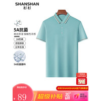 杉杉（SHANSHAN）5A抗菌短袖t恤男夏季新款冰丝纯色男士商务中青年爸爸装 湖绿色 165